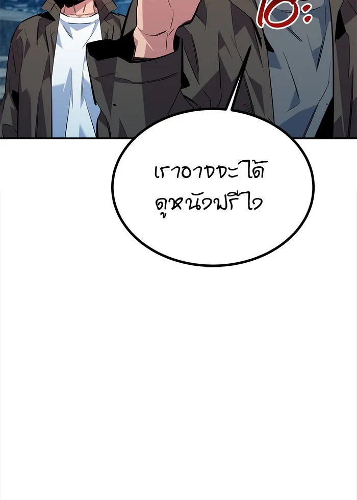 หน้า 172
