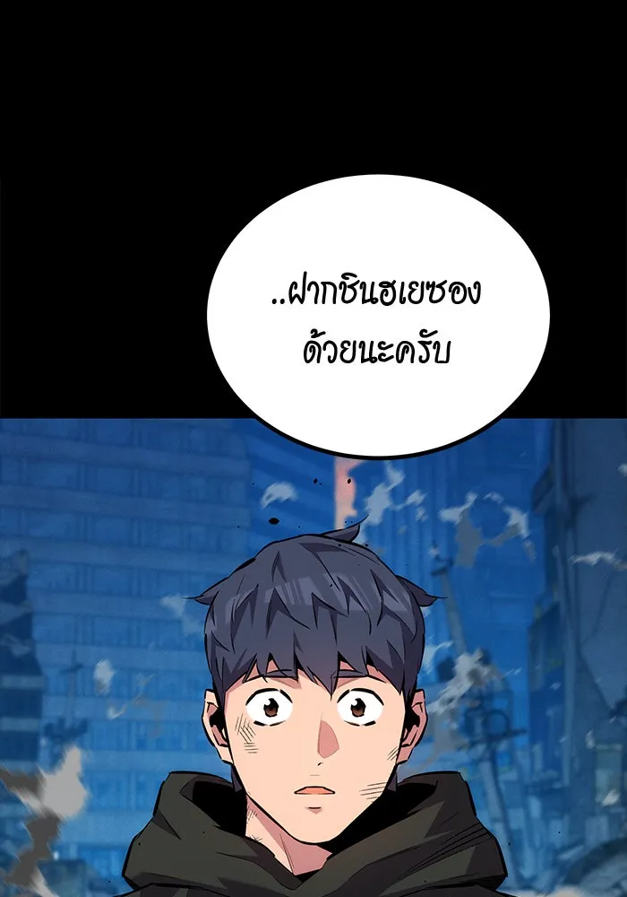 หน้า 175