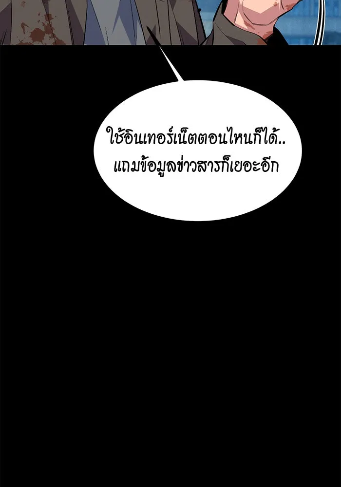 หน้า 180