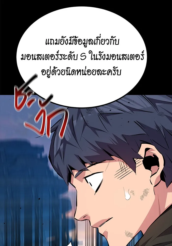หน้า 181