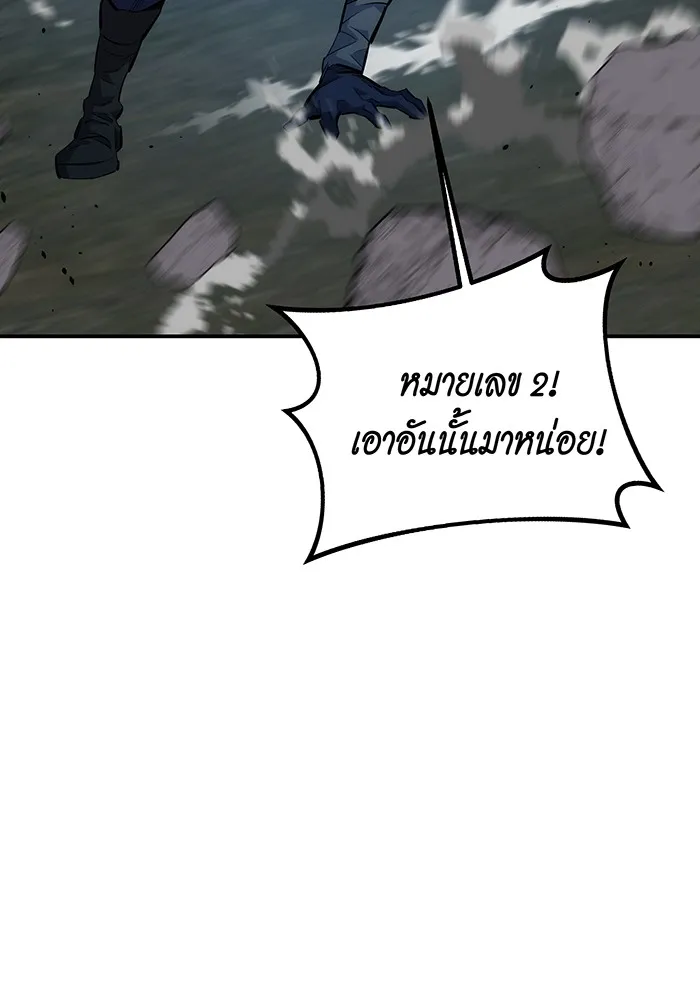 หน้า 99