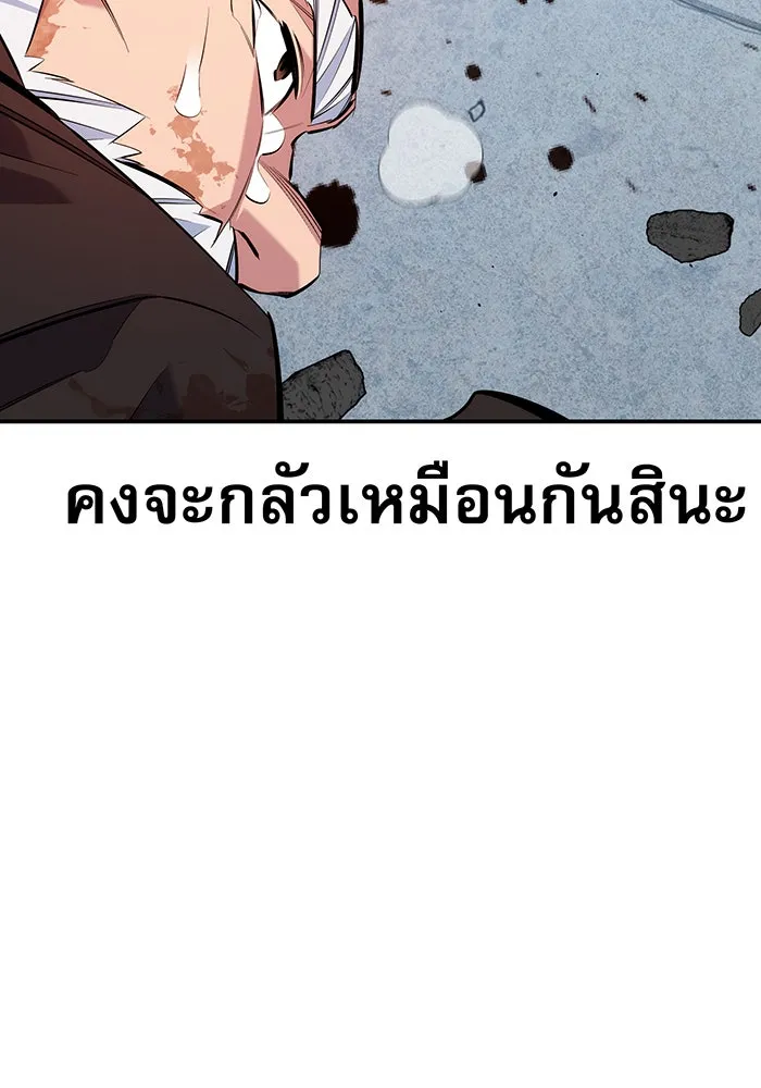 หน้า 143