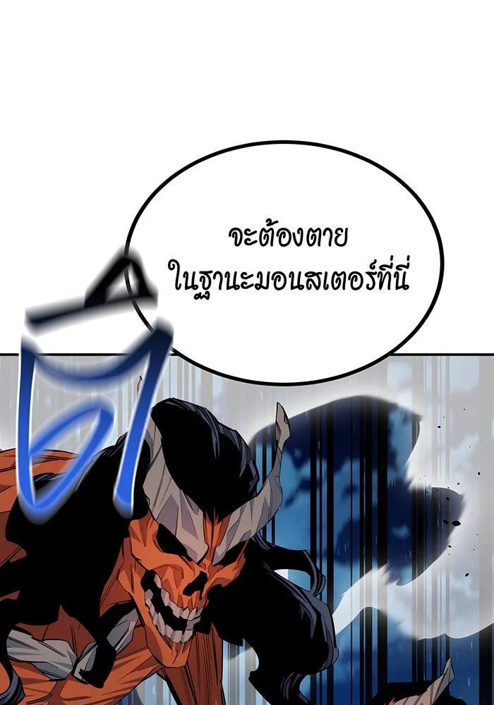 หน้า 171