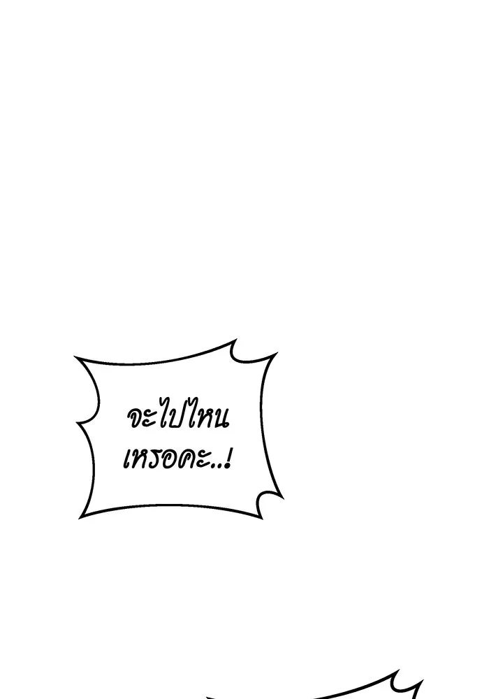 หน้า 181