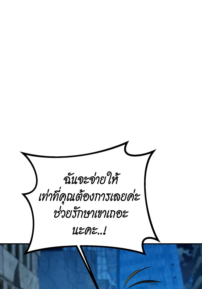 หน้า 183