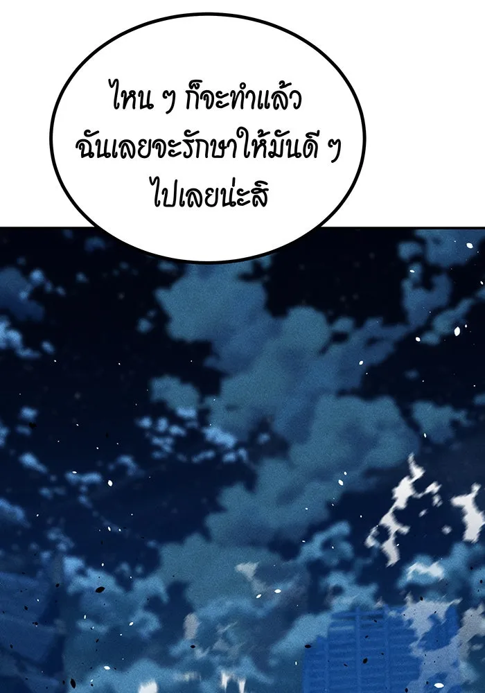 หน้า 189