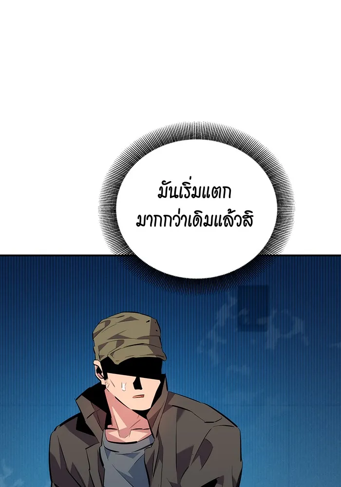 หน้า 123