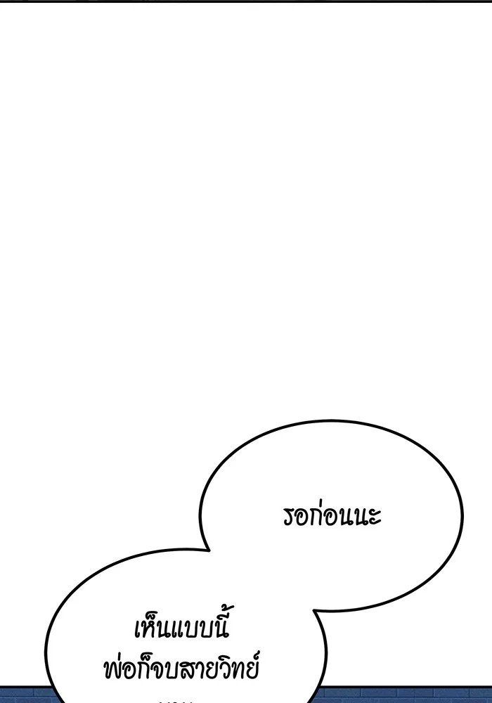 หน้า 129