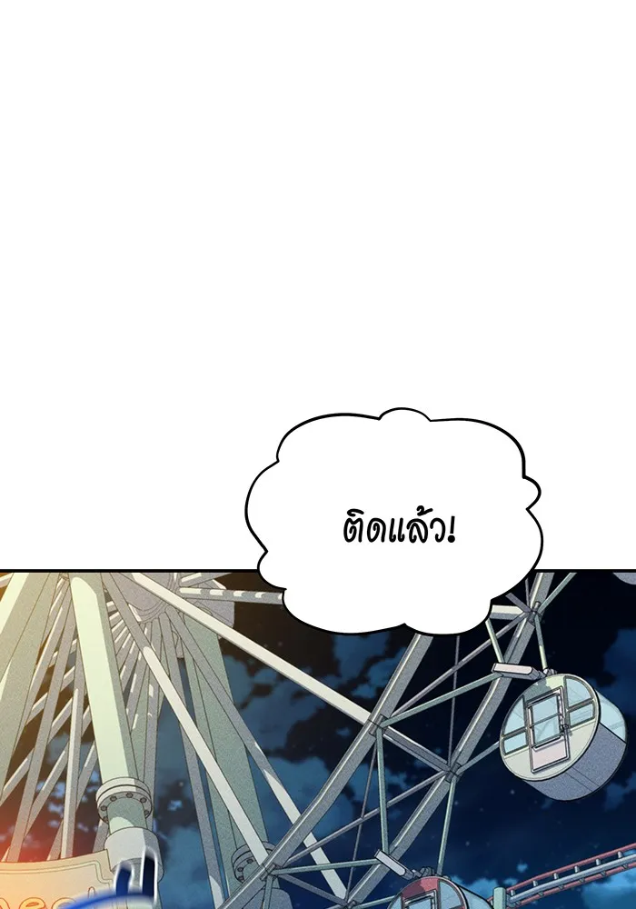 หน้า 131