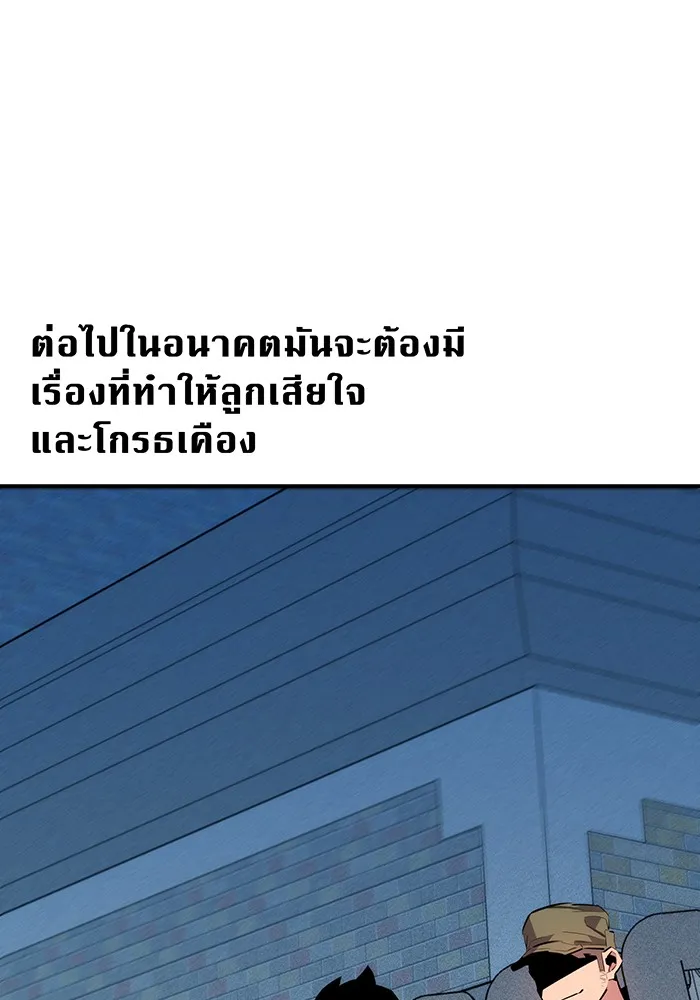 หน้า 140