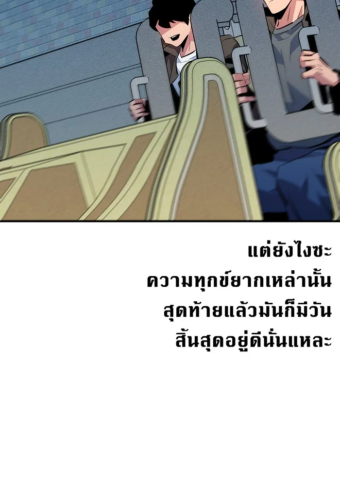 หน้า 141