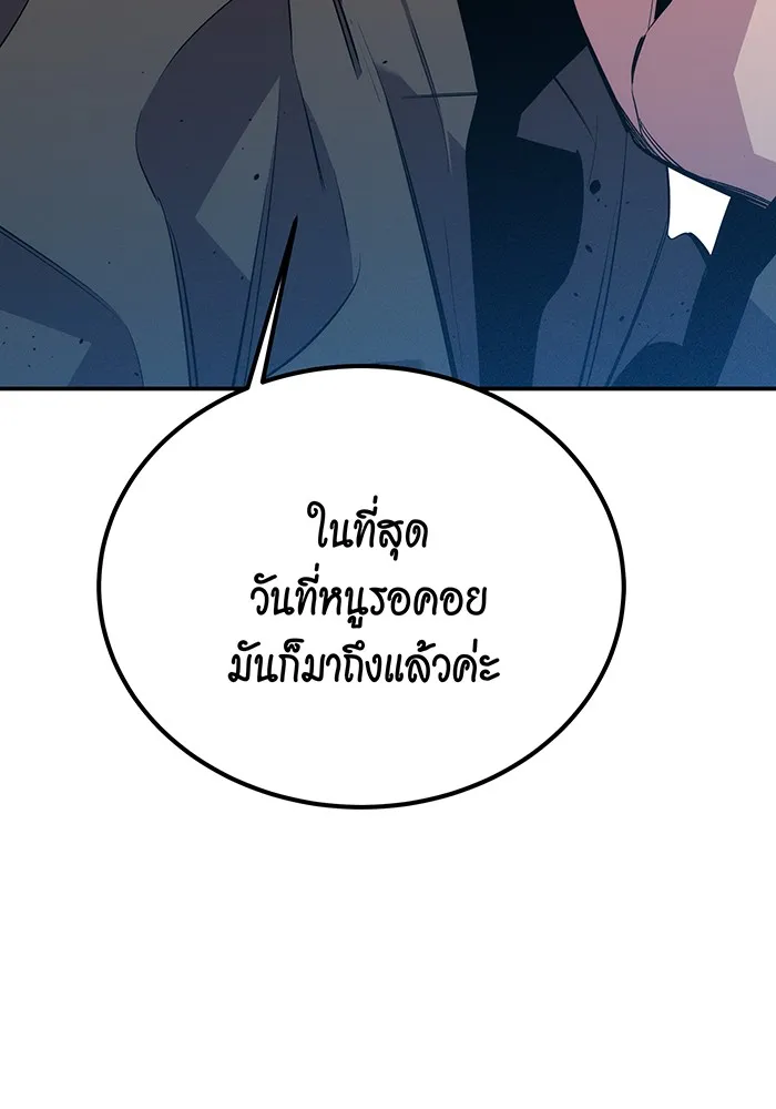 หน้า 157