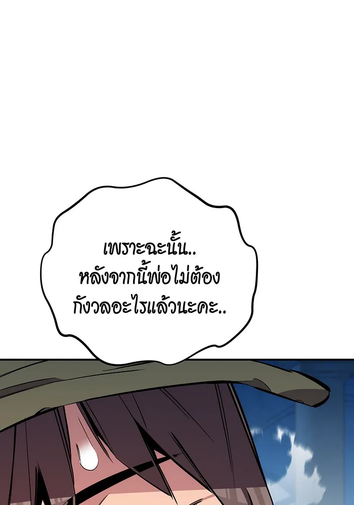 หน้า 169