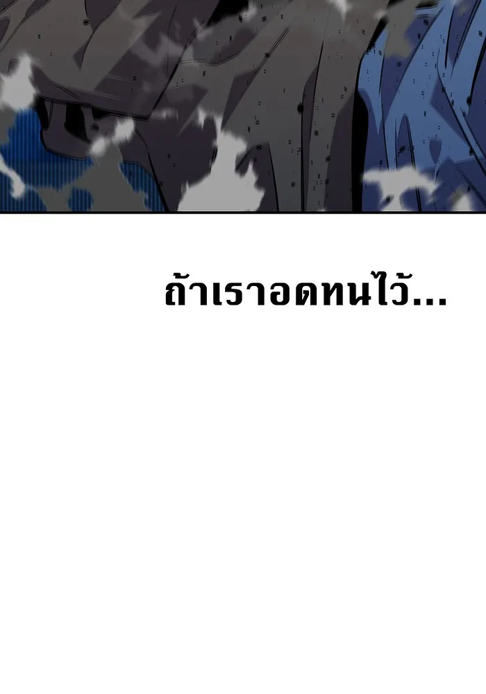 หน้า 179