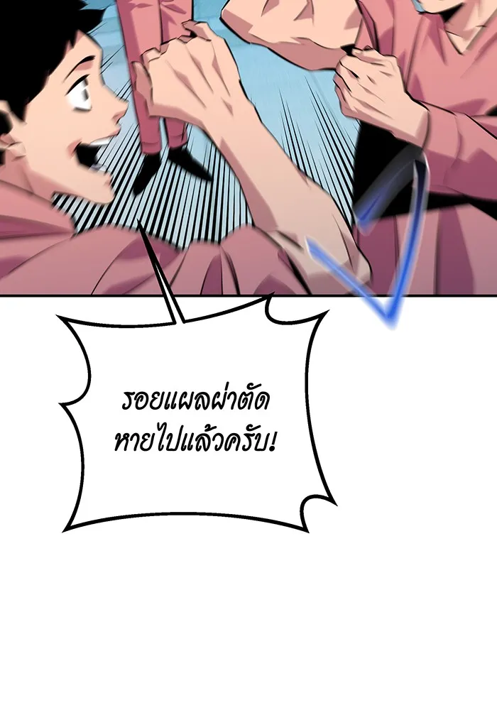 หน้า 62