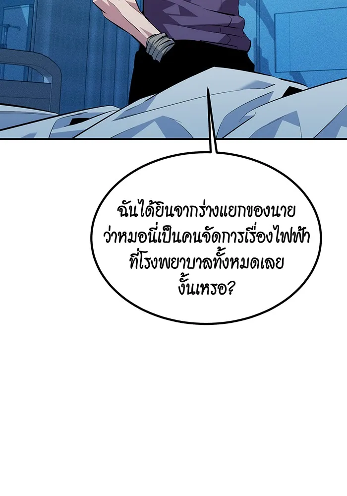 หน้า 75