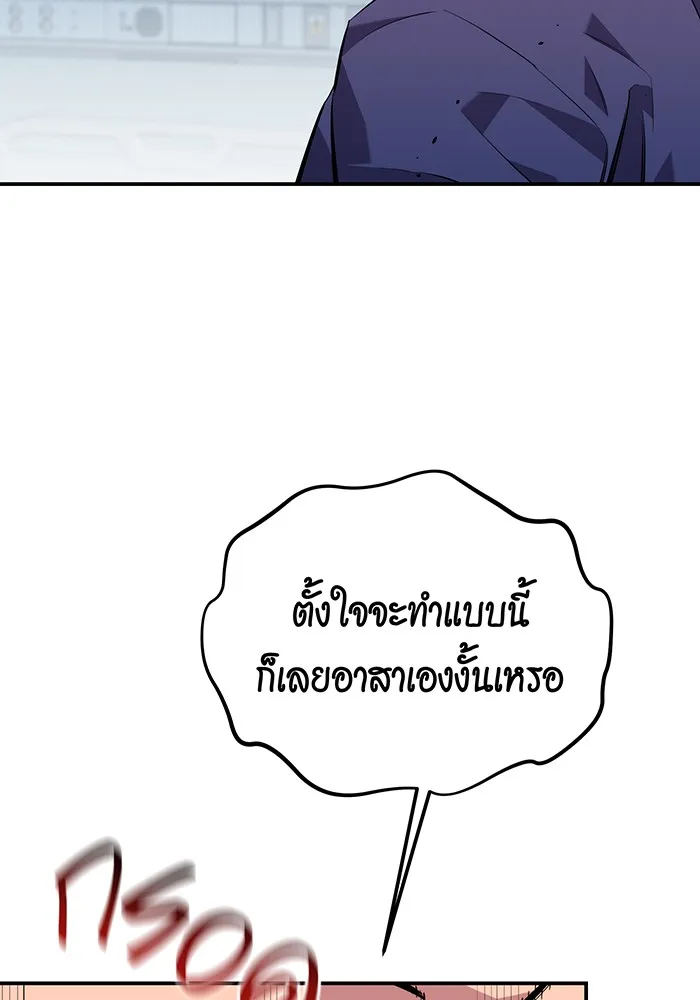 หน้า 86