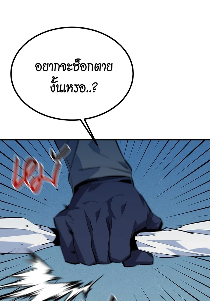 หน้า 88