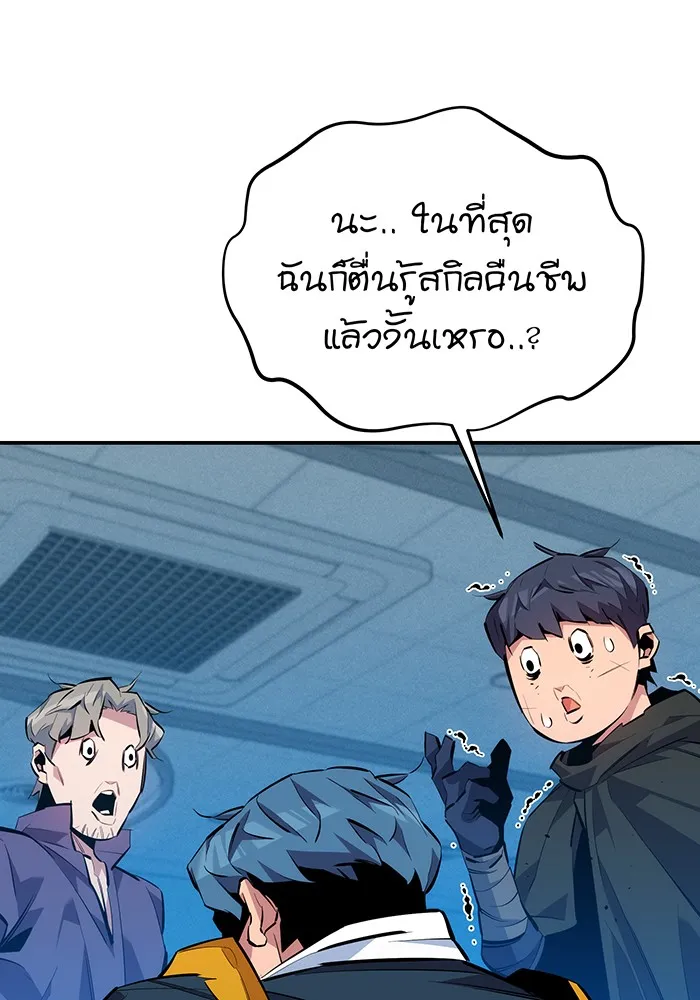 หน้า 94