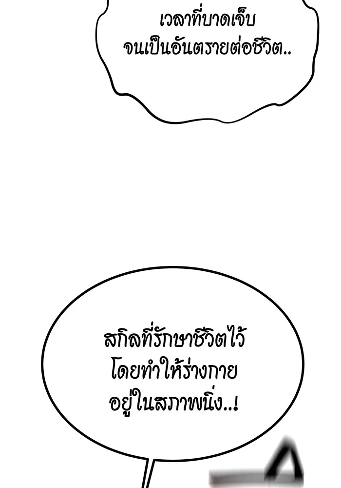 หน้า 97