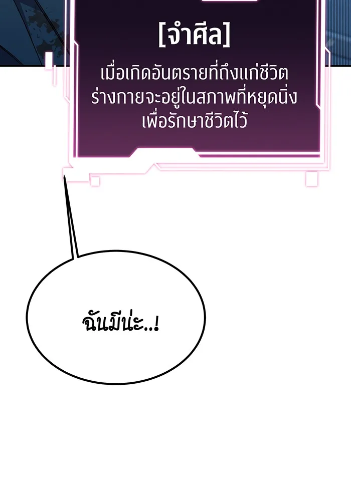 หน้า 99