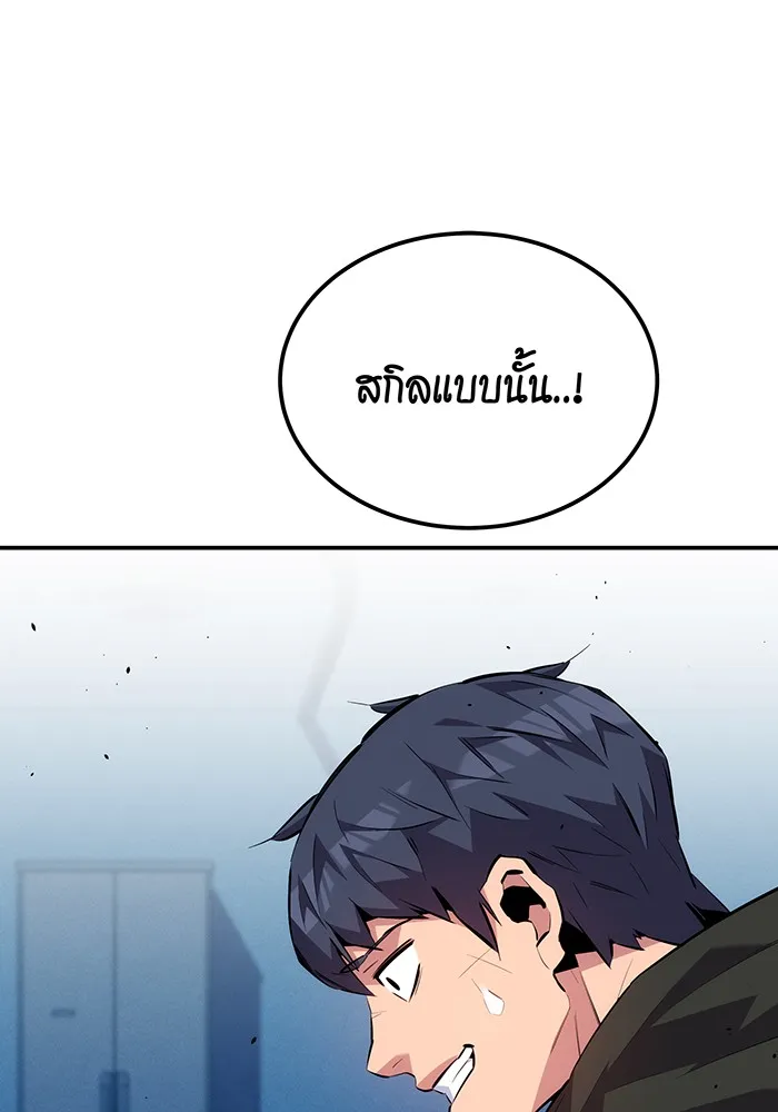 หน้า 101