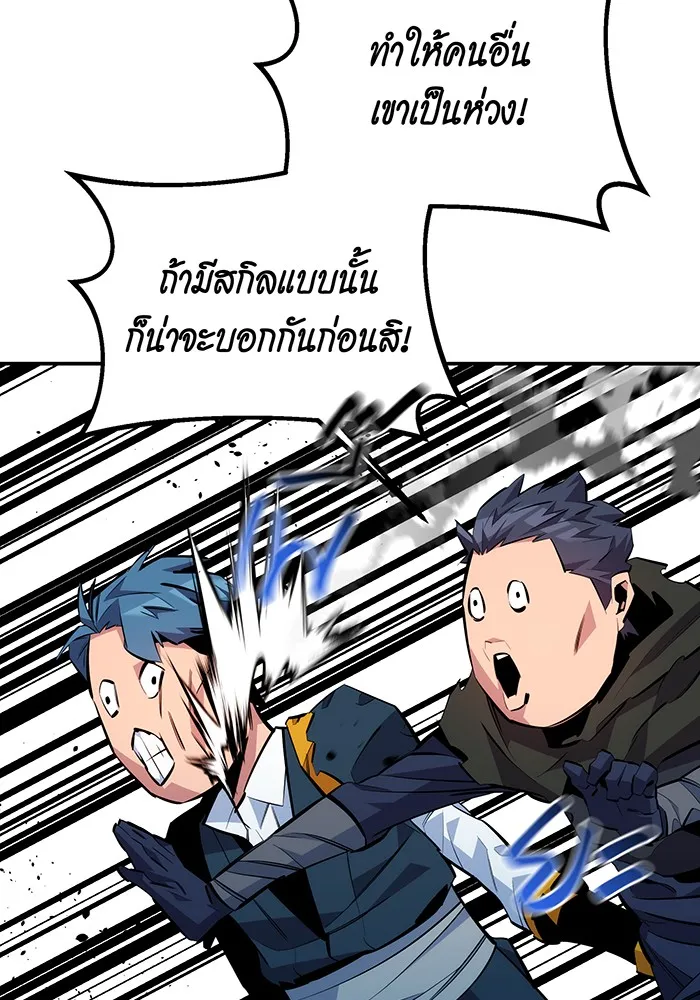 หน้า 103