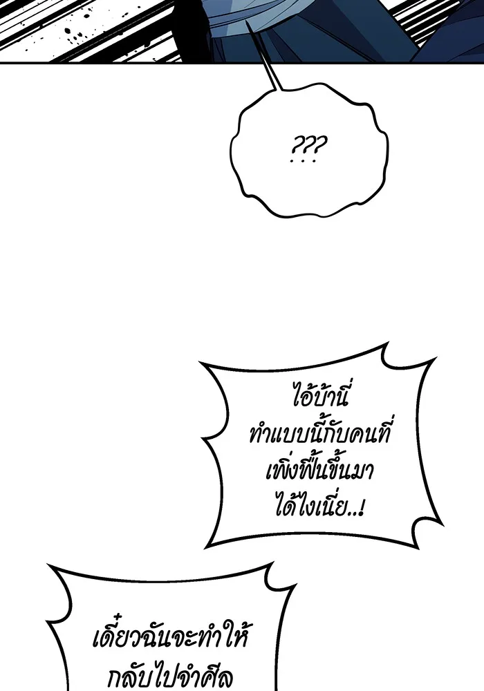 หน้า 104