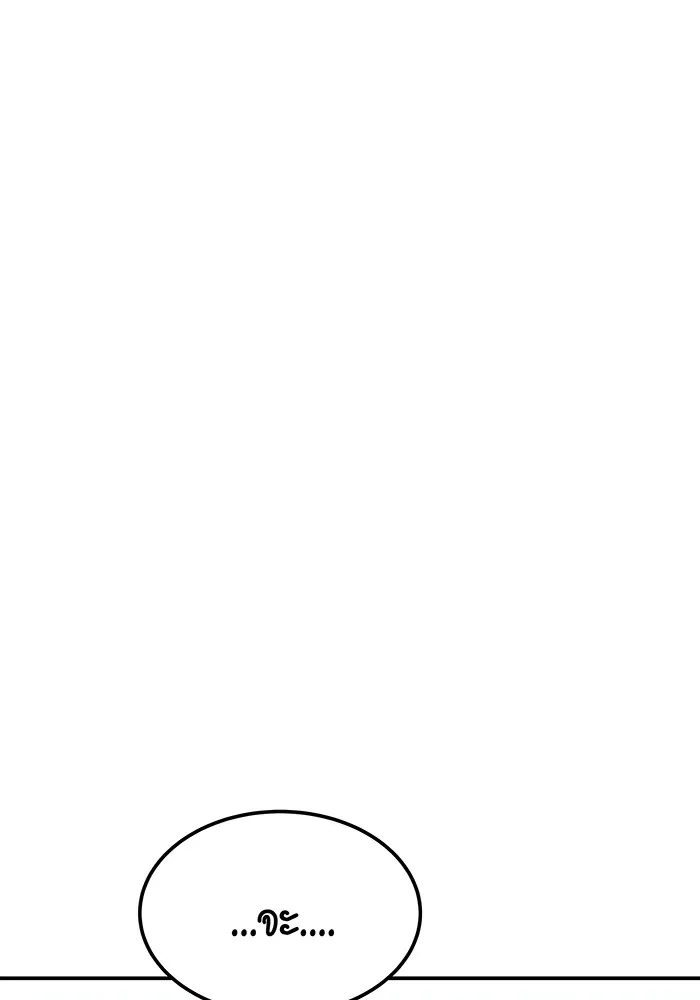 หน้า 110