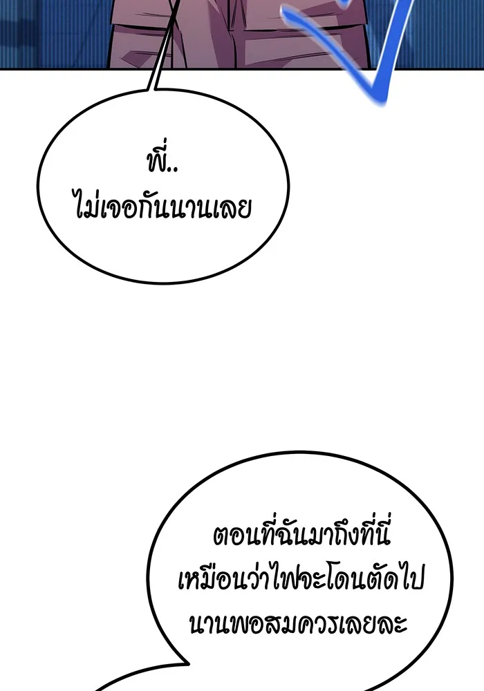 หน้า 114