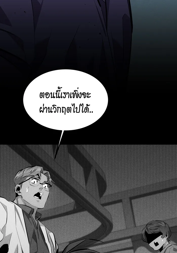 หน้า 116
