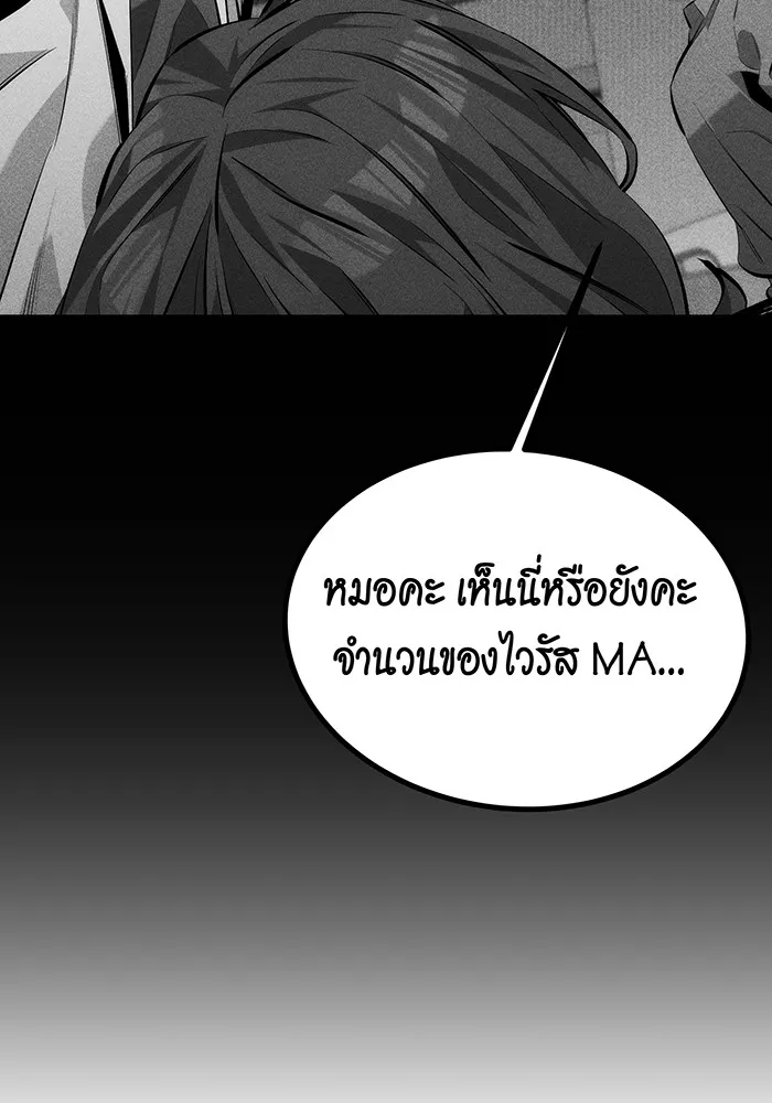 หน้า 117