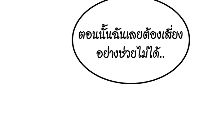 หน้า 120