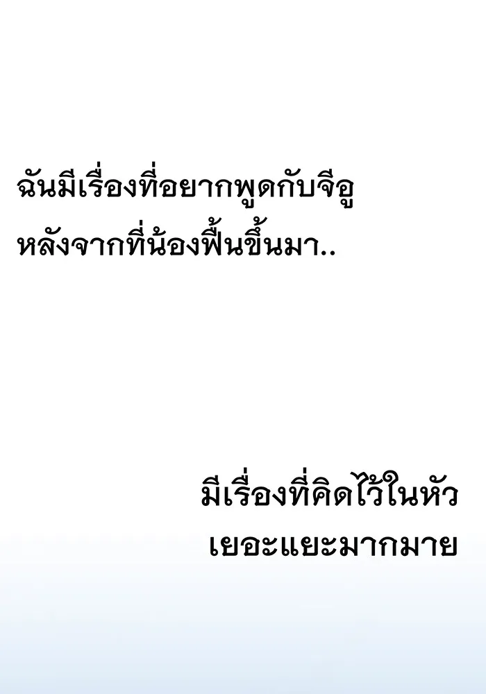 หน้า 123