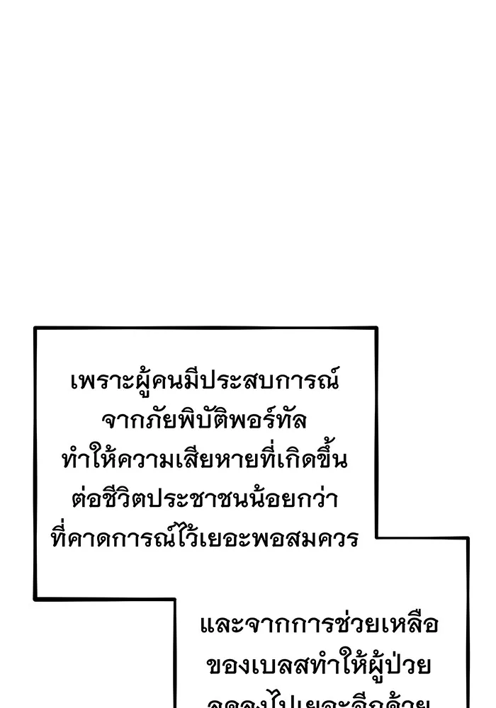 หน้า 133