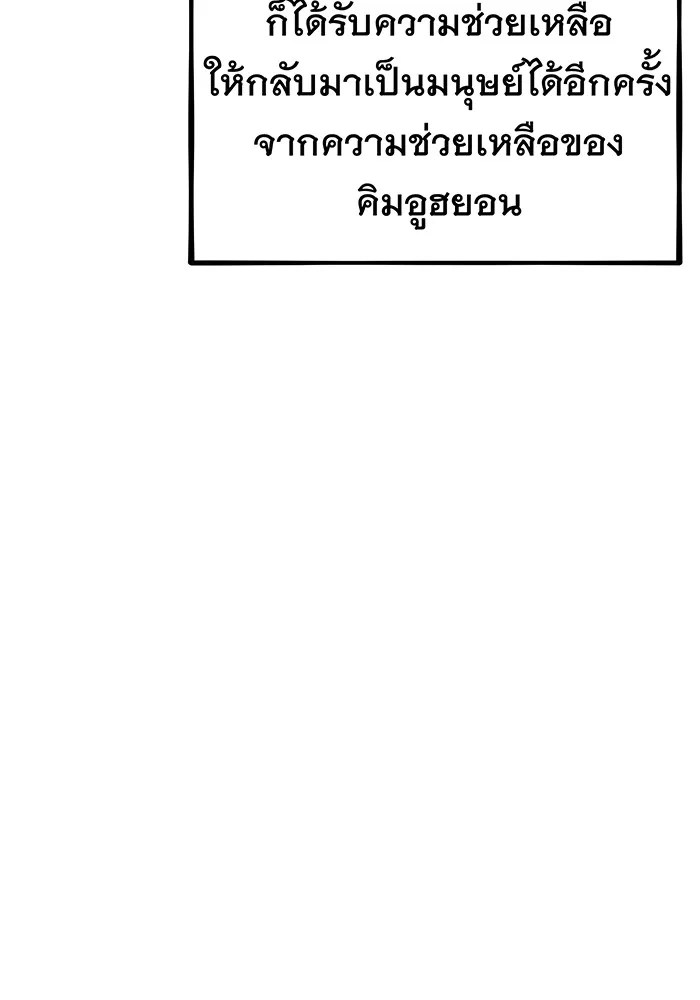 หน้า 137