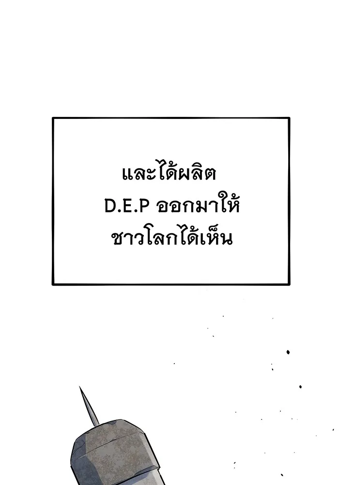 หน้า 138