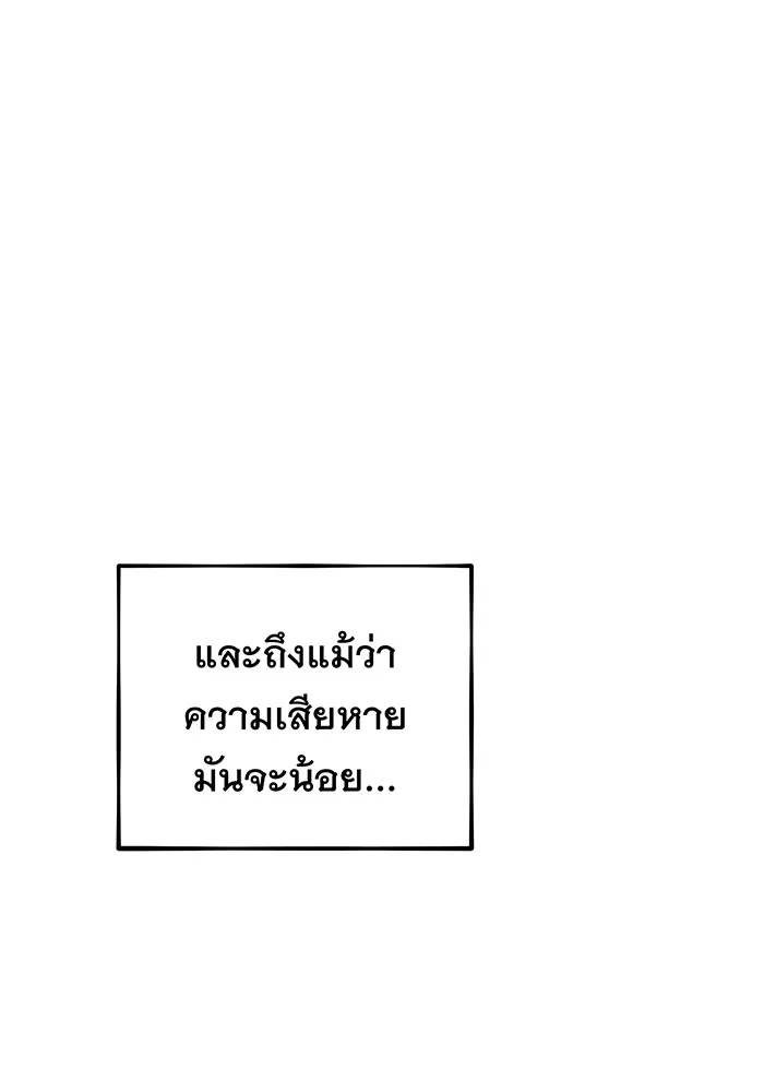 หน้า 141