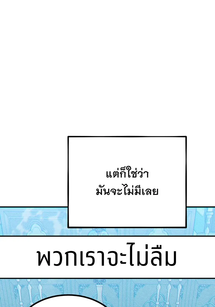 หน้า 142