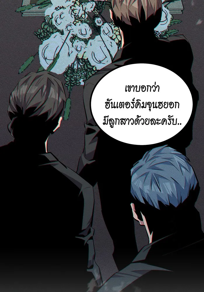 หน้า 144