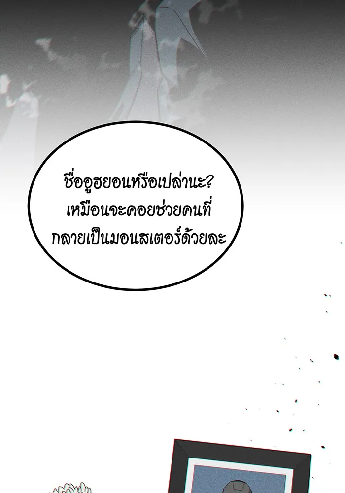 หน้า 145