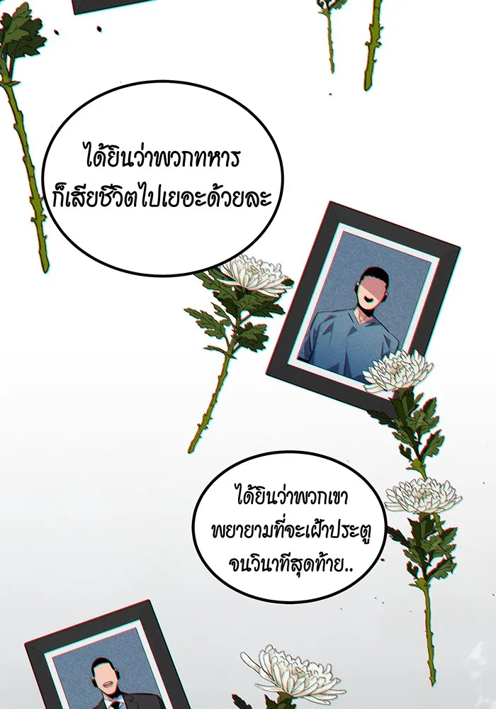 หน้า 147
