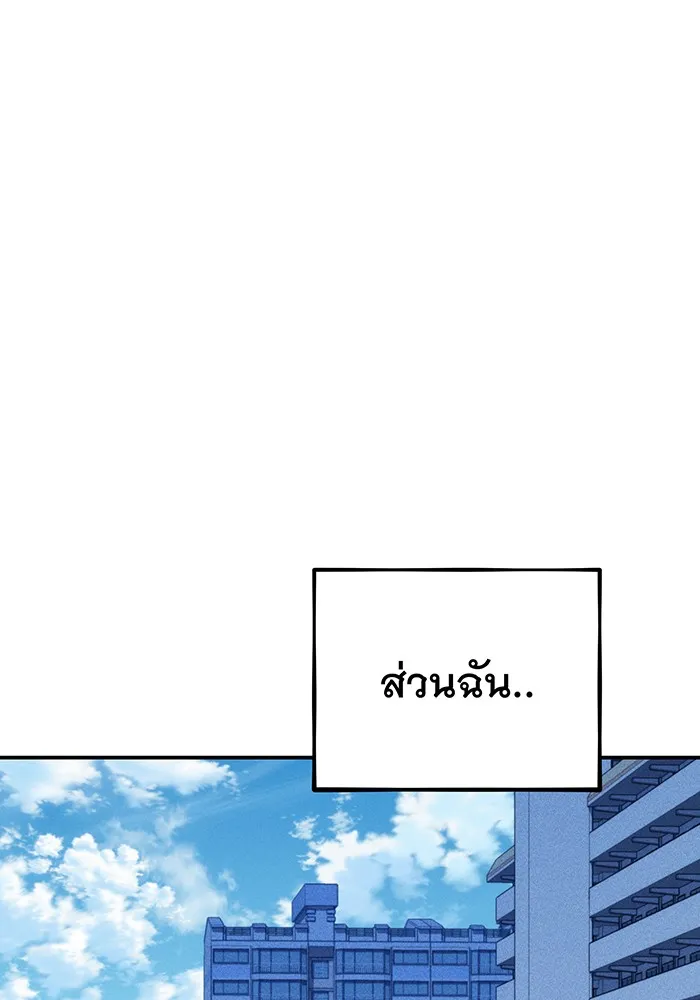 หน้า 157