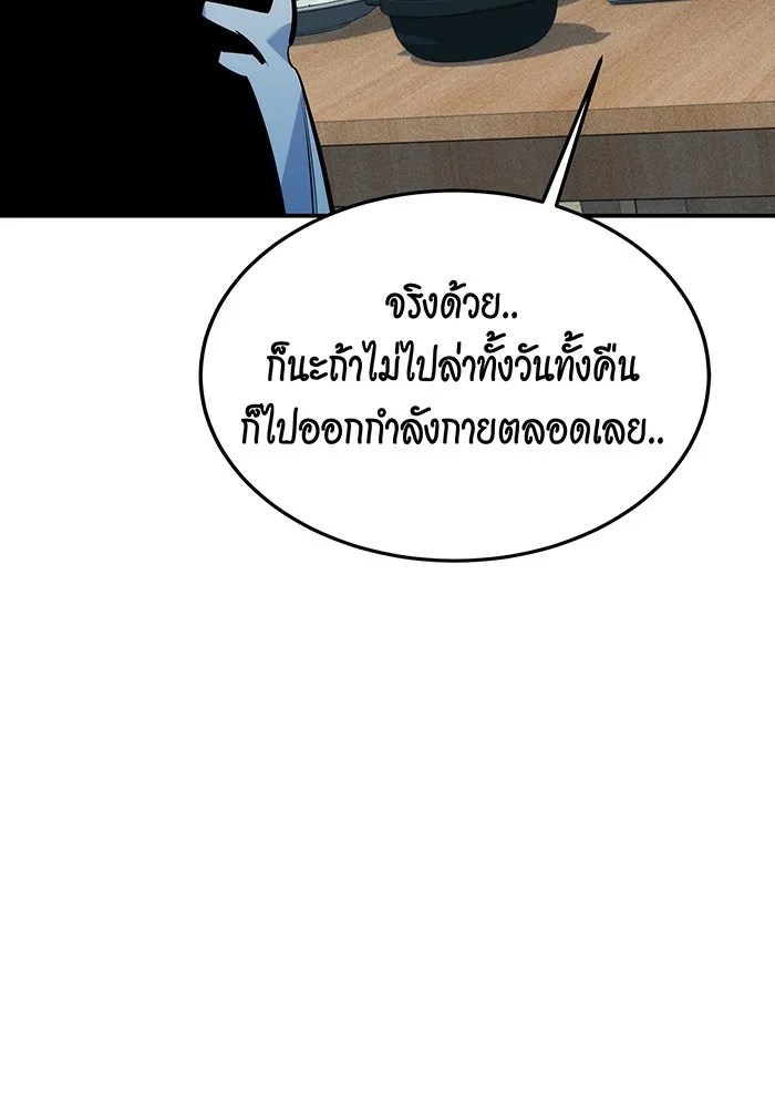 หน้า 163