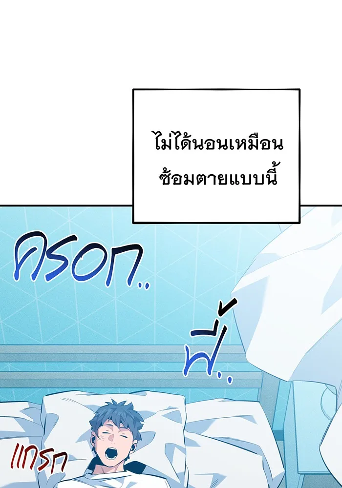 หน้า 166