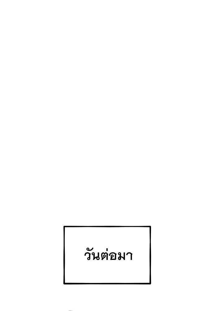 หน้า 169