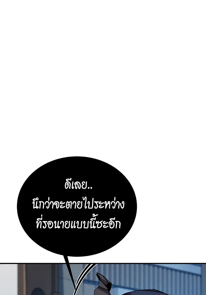 หน้า 173