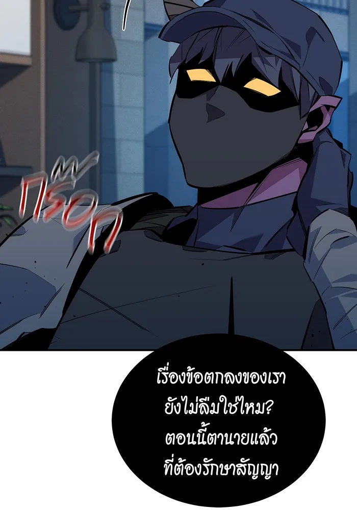 หน้า 174