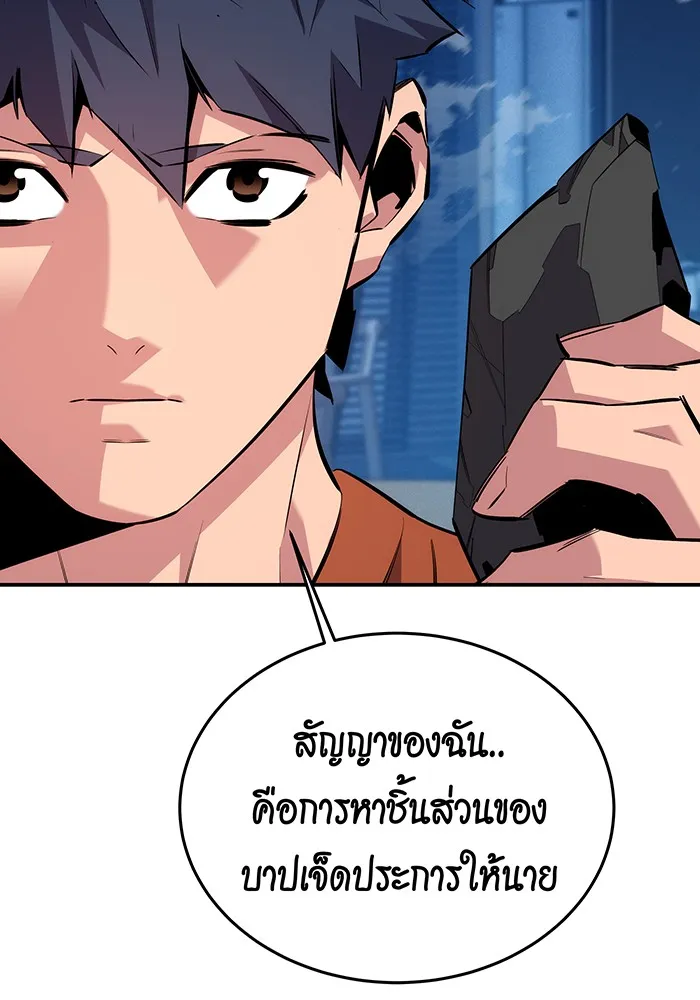 หน้า 178