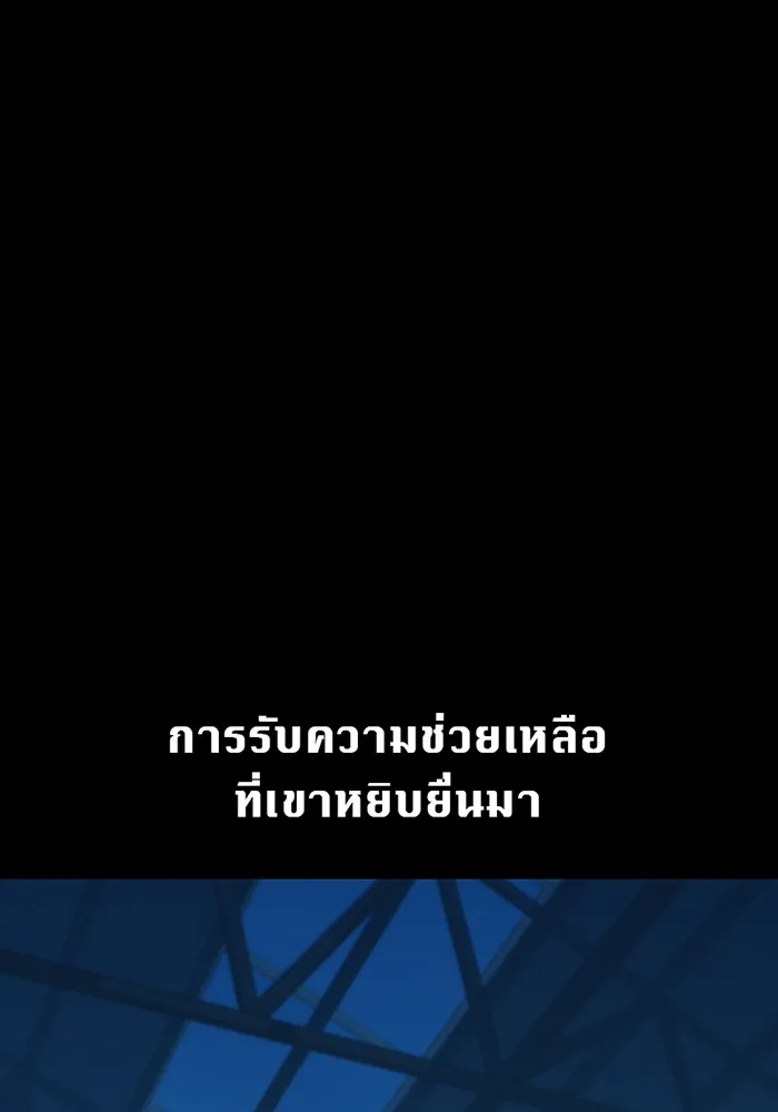 หน้า 76